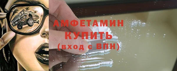 шишки Абдулино